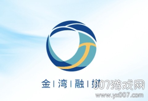 金湾融媒[图1]