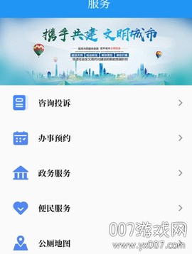 金湾融媒[图3]