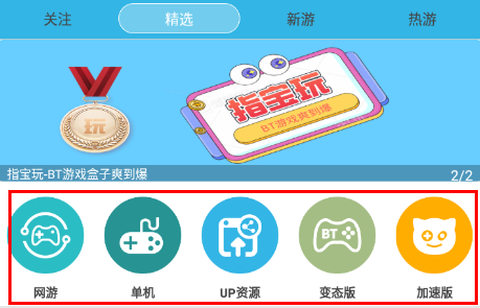软天空免费版[图2]