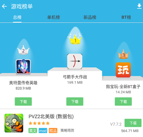 软天空免费版[图4]