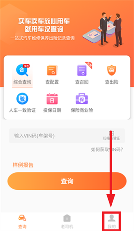 车况查询[图2]