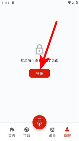 超级配音[图2]