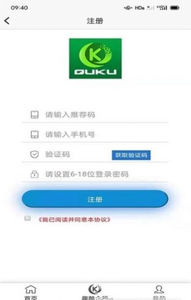 趣酷联盟截图1