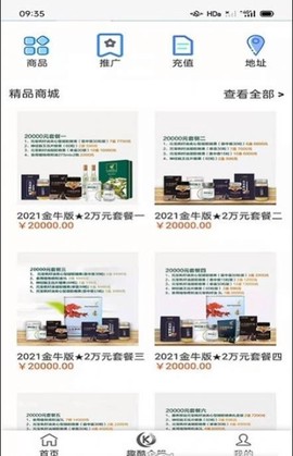 趣酷联盟截图2