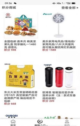 趣酷联盟截图3