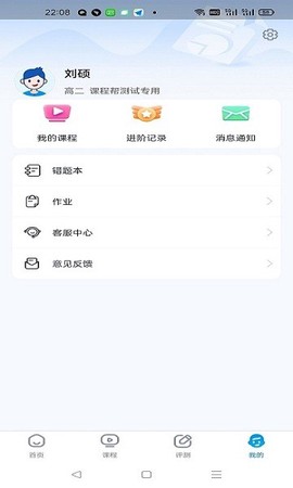 超级全能生[图1]