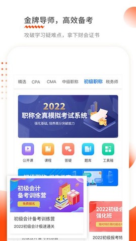 财华仁和会计[图1]