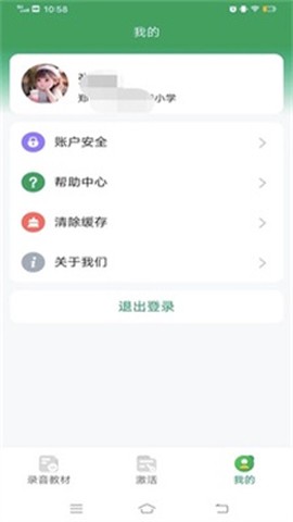 豫教听读[图2]