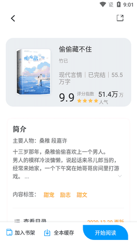 读书阁[图1]