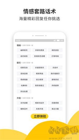 蜜小助[图3]