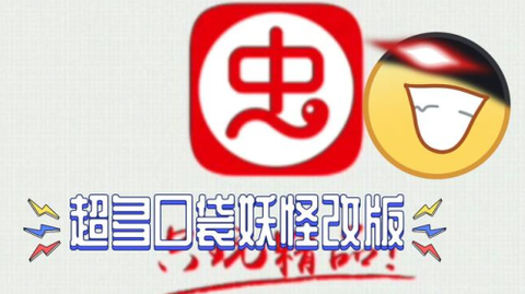 虫虫助手老版本apk[图1]