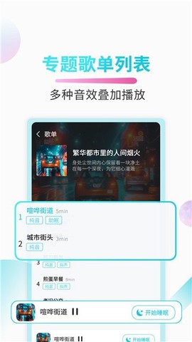 蜗牛深度睡眠[图1]