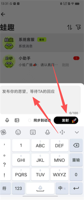 蛙趣[图3]