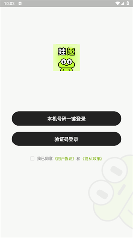 蛙趣[图5]