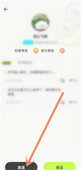 蛙趣[图6]