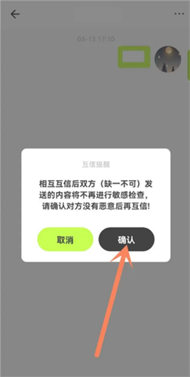 蛙趣[图8]