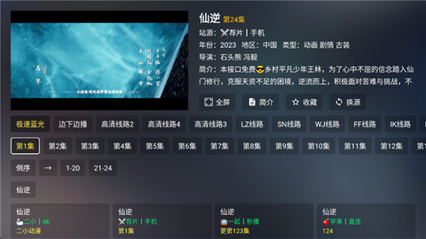 茶杯狐安卓版[图1]