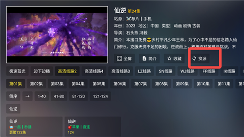 茶杯狐安卓版[图4]