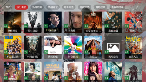 茶杯狐安卓版截图2
