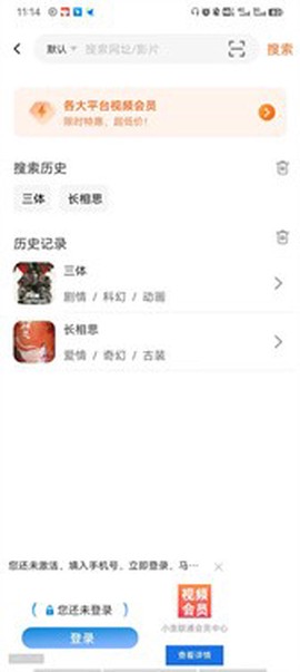 茶杯狐官方版[图3]