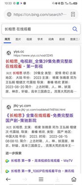 茶杯狐官方版[图5]