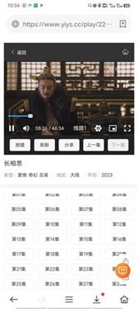 茶杯狐官方版[图6]