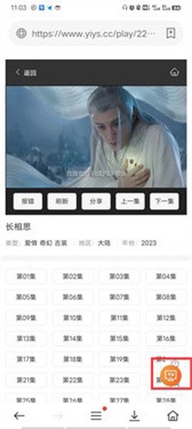 茶杯狐官方版[图7]