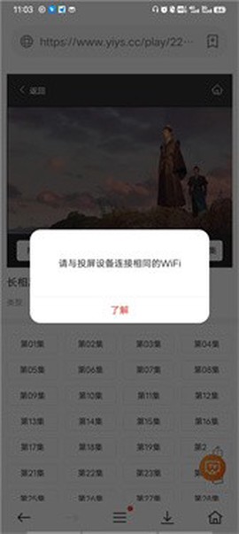 茶杯狐官方版[图8]