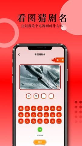 草民影院截图2