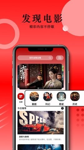 草民影院截图3