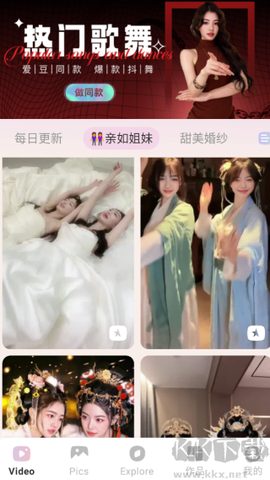 美萌相机[图1]