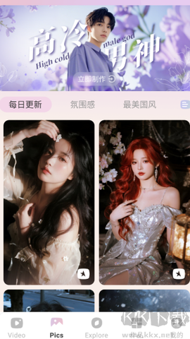 美萌相机[图2]