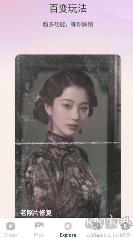 美萌相机[图3]