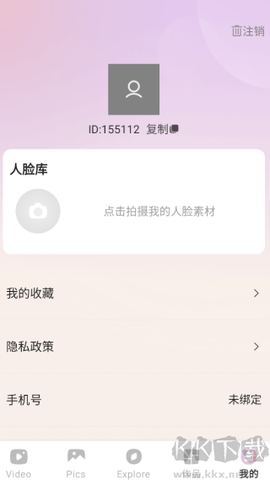美萌相机[图4]
