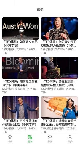 背啊英语[图1]