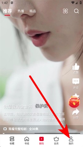 联通爱听[图1]