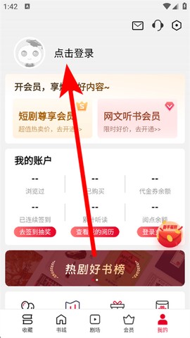 联通爱听[图2]