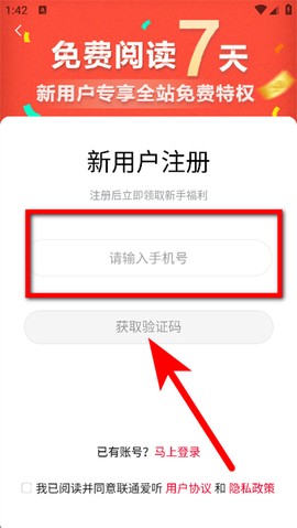 联通爱听[图4]