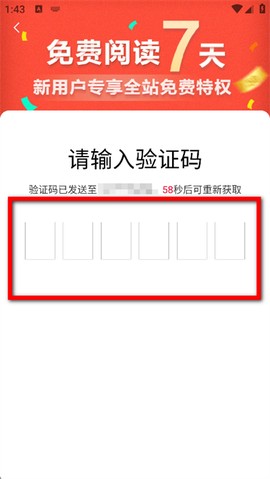 联通爱听[图5]