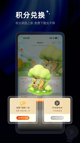 组卷网截图2