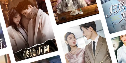 红楼免费短剧[图1]