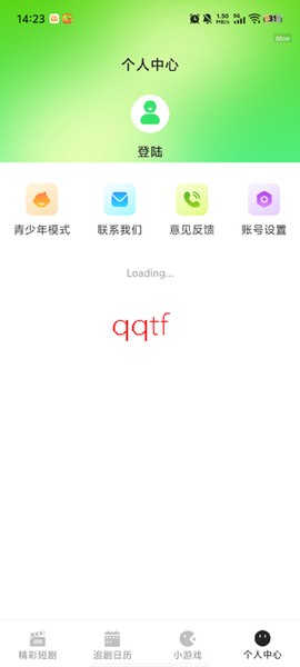 红楼免费短剧[图3]