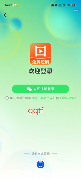红楼免费短剧[图4]