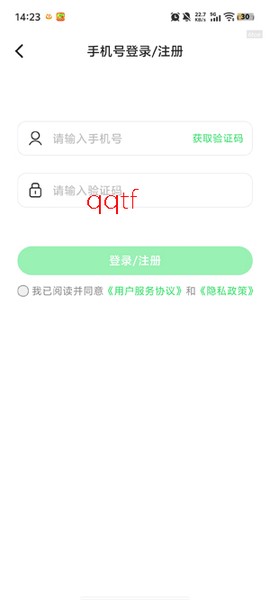 红楼免费短剧[图5]