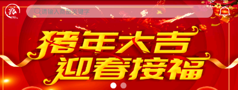 粮农家通用版[图1]