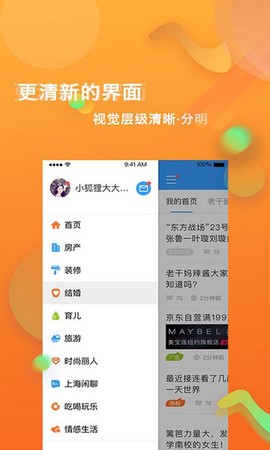篱笆社区[图1]