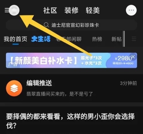 篱笆社区[图2]
