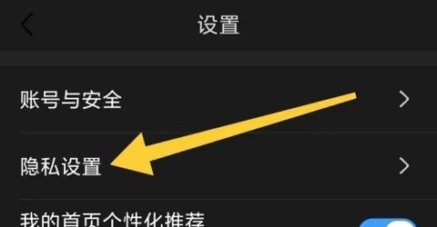 篱笆社区[图4]