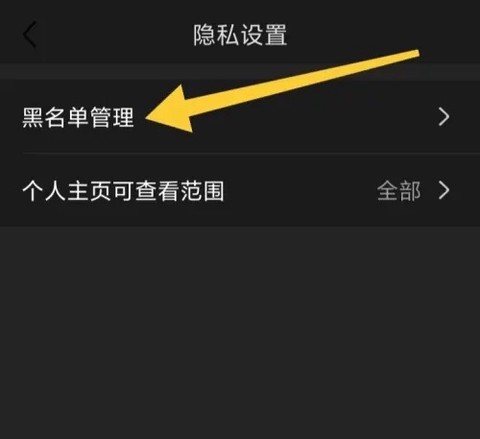 篱笆社区[图5]