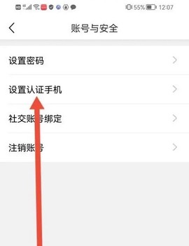 篱笆社区[图10]